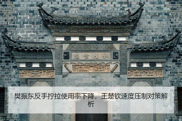 fan-zhen-dong-fan-shou-ning-la-shi-yong-lv-xia-jiang-wang-chu-qin-su-du-ya-zhi-dui-ce-jie-xi-2-971.jpg