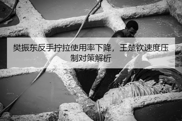 fan-zhen-dong-fan-shou-ning-la-shi-yong-lv-xia-jiang-wang-chu-qin-su-du-ya-zhi-dui-ce-jie-xi-3-663.jpg