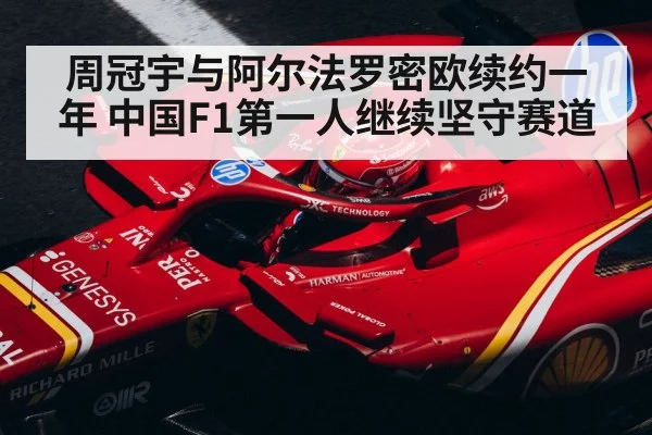 F1 driver helmet